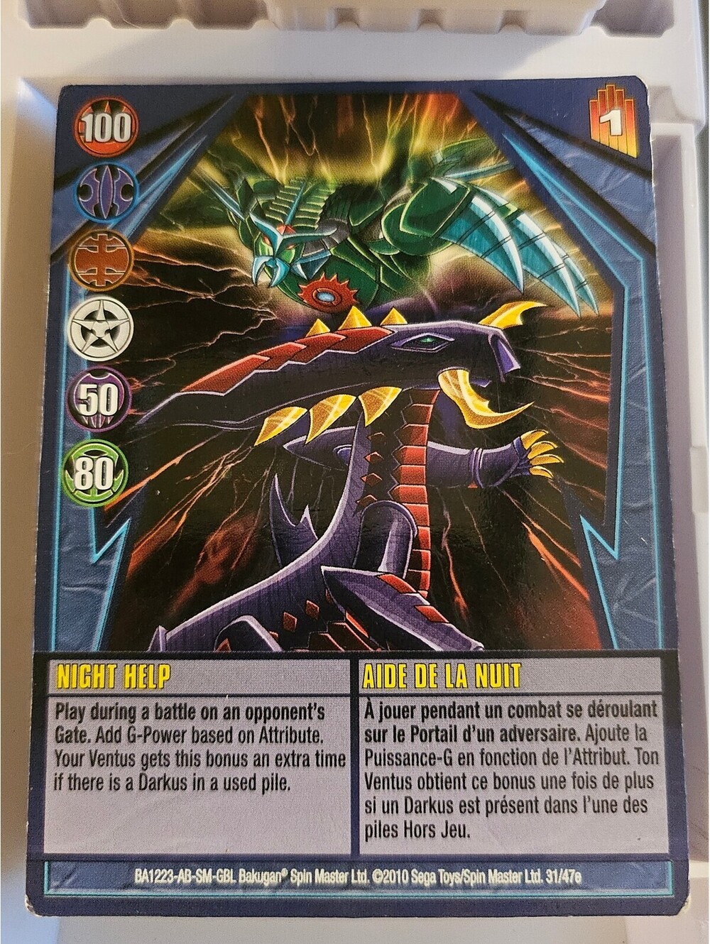 Bakugan card - Night Help  - as shown